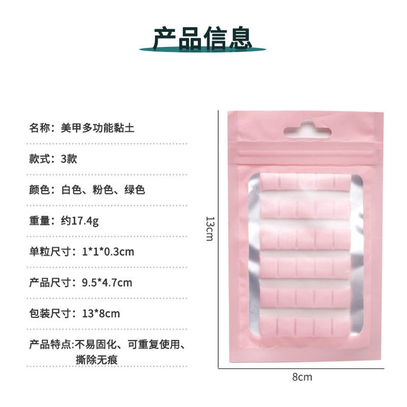 1 Pack Nail Adhesive Glue Clay - Nail Art Quotes review and price